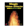 Magic Video Effects 1
